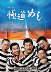 㣋?????? ???????VD 4K?????????3??T??? [DVD]