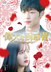 ??C?????? DVD-BOX1??6??T??? [DVD]