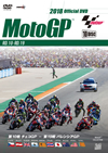 2018 MotoGPTM ??DVD ]???????????10??T??? [DVD]