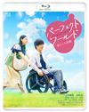 ?????????????? ???????D? [Blu-ray]