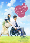 ?????????????? ???????D? [DVD]