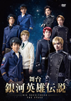 ??? ??㰊???? DIE NEUE THESE THE STAGE [DVD]