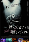 Z??c????????[??????('18????? [DVD]