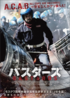 ???????'12?[? [DVD]