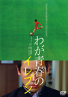 ???????????? [DVD]