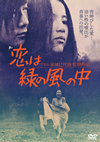 ?????灦?⌫ [DVD]