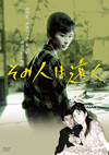 ???⍸???? [DVD]