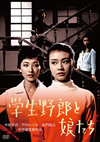 L??????????? [DVD]