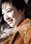 D????? [DVD]