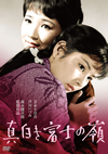 ?????N?B?㋸ [DVD]