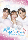 S????????[?F??⍸?? DVD-BOX2??6??T??? [DVD]
