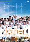 father ???????W????P?????????<????D????? [DVD]