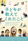 L????????????????????'16 [DVD]