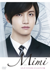 Mimi ????????DVD BOX ?????c??????????2??T??? [DVD]