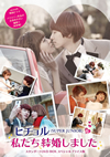 ???????SUPER JUNIOR[???????H???????? ????????DVD BOX ?????c??????????4??T??? [DVD]