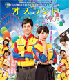 ?????? K?@??????????????? 䯅?????2??T??? [Blu-ray]