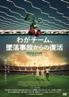 ????????[?A??????????㏧?'18?????? [DVD]
