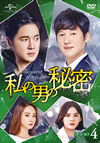 F?????N? DVD-SET4??7??T??? [DVD]