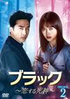 ??????????????㫎??? DVD-SET2??7??T??? [DVD]
