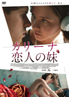 ?????[???⸍?ヷ('18???? [DVD]