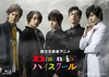 ?㪁???????? Dimension?????? VOL.1 [Blu-ray]