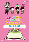 ???????????? with Orton THE BEAT 2018-2019 [DVD]
