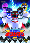 ???f????????? DVD COLLECTION VOL.1??5??T??? [DVD]