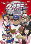 ????? DVD-BOX VOL.2??2??T??? [DVD]