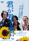 ??????????? [DVD]