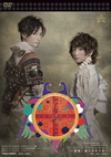 ??? ???????????? Z?A??????O?X?゠??2??T??? [DVD]