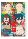 ?<????????-??????????????- [DVD]