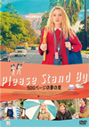 500?????゠???('17P? [DVD]