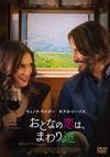 ???????????????('18P? [DVD]