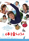 ??????????? [DVD]