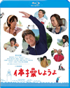 ??????????? [Blu-ray]