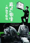 ???????????????? ???????㪉??[?䣐??Y??? [DVD]
