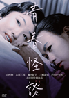 ????? [DVD]
