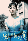 A??????? [DVD]