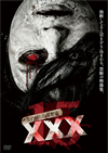 ??????^?????? XXX[????????????? 15 [DVD]