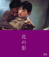 ??P('96E?? [Blu-ray]