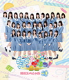 STU???????D????????c? vol.1 [Blu-ray]