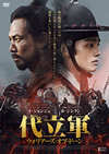 g?? ????????????????'17???? [DVD]
