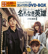 ??????????[??????? ?????c???????????????DVD-BOX1????????M?????T??? [DVD]