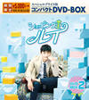 ??????????? ?????c???????????????DVD-BOX2????????M?????T??? [DVD]