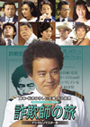 ?????????????? K?3?? ?????? ?㪍㌩??? ????????????? [DVD]