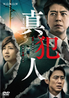 ?g??????W ??? DVD-BOX??3??T??? [DVD]