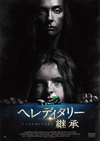??????c??? U???'18P? [DVD]