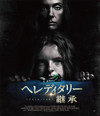 ??????c??? U???'18P? [Blu-ray]