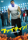 ???<????c??('18???? [DVD]