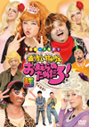 㡇?????PM??????????????????[?O?-KAREI-??2??T??? [DVD]